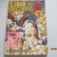 DRAGONBAL Z ภาคหนังใหญ่ เล่ม 3 (7 เล่มจบ) จบในฉบับ
