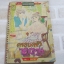 ครอบครัวซาตาน เล่ม 3 อิเคโนะ โคอิ ***สินค้าหมด***