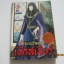 ตํานานรักของเช็คสเปียร์ เล่มเดียวจบ ยามาโตะ วากิ เขียน***สินค้าหมด***