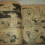 THE TALENT เล่ม 2