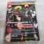 คู่มือเฉลยเกม PS2 ONIMUSHA 2 ***สินค้าหมด***