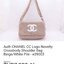 Chanel Beaute Crossbody Bag กระเป๋าถือหรือสะพายพรีเมี่ยมของเเท้จาก Chanel Cosmetic Counter VIP Gift รุ่นแนะนำวัสดุขนวูฟหนานุ่มตัดโลโก้แบรนด์หนังแก้วสวยโดดเด่น น้ำหนักเบา เปิดปิดด้วยฝาปิดกระดุมแม่เหล็ก ใบใหญ่กำลังดีใส่ ipad กระเป๋าสตางค์ใบยาว iphone เครื่อ