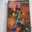 ANIMAGE OUT เล่ม 5 ปี 1988***สินค้าหมด***