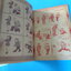 การ์ตูนชุด หัวเราะแหลก อันดับที่ 5