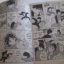 จอมโจรอัจฉริยะ ครบชุด 4 เล่มจบ AOYAMA Gosho เขียน***สินค้าหมด***
