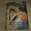 นักเรียนนายร้อยเดนตาย ภาค 1 เล่ม 5 ( 6เล่มจบ )***สินค้าหมด***