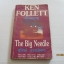 เข็มมฤตยู (The Big Needle) Ken Follett เขียน สุวิทย์ ขาวปลอด แปล***สินค้าหมด***