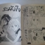 ระฆังใจ เล่มเดียวจบ Takahashi Rieko เขียน