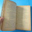 พล นิกร กิมหงวน ตอน สามเกลอเจอดารา เล่ม 3 (กระดาษมีรอยขาด)