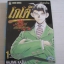 โกโต้ประธานเลือดเดือด ครบชุด 10 เล่มจบ HAJIME KAZU เขียน ***สินค้าหมด***