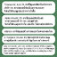 เอ พลัส ไวท์ แอนด์ ไปร์ท เจล เจลบำรุงผิว สำหรับผิวเป็นฝ้า ลดเลือนฝ้า ให้ผิวกระจ่างใส ลดเลือนความหมองคล้ำและจุดด่างดำ