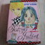 TOKYO JULIET เล่ม 1 (ฉบับรวมเล่ม 1-2)***สินค้าหมด***