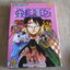 ONE PIECE เล่ม 36
