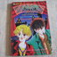 รหัสหัวใจ จบในฉบับ Azyumi Zyueko เขียน