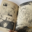 กิฟท์แม็กกาชีน เล่ม 18 ปี 1983 ***สินค้าหมด***