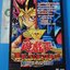 YU - GI -OH!
