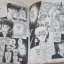 เขาคนนี้ผีดูดเลือด ครบชุด 10 เล่มจบ Yutaka Tachibana เขียน***สินค้าหมด***