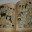กิฟท์ แม็กกาซีน เล่ม 4 (ฉบับพิเศษ) ***สินค้าหมด***
