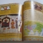 หนังสือชุดอัจฉริยะเปลี่ยนโลก มาร์โค โปโล นักเดินทางและนักเล่าเรื่องผู้ยิ่งใหญ่ นิก แมกคาร์ตี เขียน สิทธิพร ยะศะนพ แปล***สินค้าหมด***