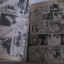 นินจาแมน เล่ม 1***สินค้าหมด***
