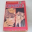 CIPHER-2 (4 เล่มจบ) Narita Minako เขียน