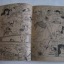 เมโลดี้ ปีที่ 1, เล่ม 2 , ปี 1982***สินค้าหมด***