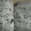 กัปตันซึบาสะ ภาคแรก ชุด เล่ม 1-37 ( ขาดเล่ม 5,6,8,9,11 ) 37 เล่มจบ ( สภาพสะสม )