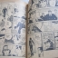 พยัคฆ์ร้ายสปายจีโอ เล่ม 2 ***สินค้าหมด***