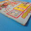 ตุ๊ดตู่ตูน ฉบับที่ 4 (สันปกมีรอยขาดตรงรอยแม็คเย็บกระดาษ)