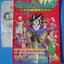 GAMEMAG ฉบับ สูตรเกม เล่ม 1