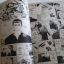 BAD COMPANY เล่มเดียวจบ โทรุ ฟูจิซาวา เขียน***สินค้าหมด***