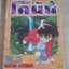 ยอดนักสืบจิ๋วโคนัน ชุด เล่ม 1-51 สภาพสะสม