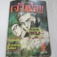เจ้าพ่อ เล่ม 2 เล่มจบ