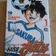 ยิงประตูสู่ฝัน ชุด เล่ม 1-31 ขาดเล่ม 17,18,(34 เล่มจบ) (สภาพสะสม)