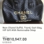 Chanel Quilted Travel Bag Super rare item! กระเป๋าเดินทางใบใหญ่ VIP. gift with Purchanel ของแท้รุ่น Limited Edition จาก counter Chanel วัสดุหนังเรียบลายตาราง เนื้อหนา กันน้ำ ดูแลรักษาง่าย ด้านหน้ามี logo brand ตัวกระเป๋าเปิดปิดด้วยซิป หัวซิปแบรนด์ อะไหล่ท