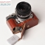 เคสกล้อง Nikon DF