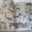 เดอะพัมคินไวน์ รักข้ามรุ่น ชุด เล่ม 11,12,13,14,15,16,17,18,19,20,21,22,24,25,26 ( 26 เล่มจบ ) ***สินค้าหมด***