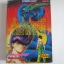 นักล่าต่างมิติ เล่ม 1 (ชุดนี้มี 4 เล่มจบ) คิกุจิ ฮิเดยูกิ เขียน***สินค้าหมด***
