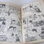 JUMP ON สู้สู่ "ดรีมทีม " เล่มเดียวจบ Maekawa Takeshi เขียน***สินค้าหมด***