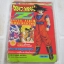 DRAGONBALL Z ตอน สงครามคูลเลอร์ เล่มเดียวจบ สีทั้งเล่ม***สินค้าหมด***