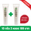 แอนตี้-แอคเน่ คอนเซนเทรด เจล BHA2% + Zinc PCA + Tea Tree Oil ผิวเป็นสิวอักเสบ สิวอุดตัน ผลัดเซลล์ผิว