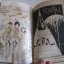 ทีวีไลน์ เล่ม 100 ปี 1985***สินค้าหมด***