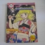 นานาสาวน้อยจอมพลัง (ภาค 2) เล่ม 4 ***สินค้าหมด***