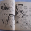 ผู้ชายก็คล้ายดอกไม้ เล่มเดียวจบ Makimura Satoru เขียน***สินค้าหมด***