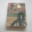 เรือนรักแรมใจ (Safe Haven) Nicholas Sparks เขียน จิระนันท์ พิตรปรีชา แปล***สินค้าหมด***