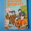พล นิกร กิมหงวน ตอน สามเกลอเจอดารา เล่ม 3 (กระดาษมีรอยขาด)