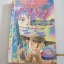 THE GUNSPIRIT นักล่าผ่านรก ภาค 1 จบในเล่ม **สินค้าหมด ***
