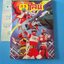 ที.วี.ไลน์ เล่ม 85