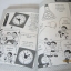 เปิดกระเป๋าหรรษา โดราเอมอน เล่ม 4 ฟูจิโอะ ฟูจิโกะ เขียน