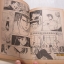 สแลมดั๊งค์ เล่ม 1